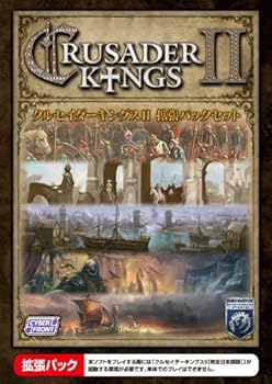 【中古】クルセイダーキングスII 拡張パックセット完全日本語版