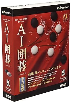 【中古】イーフロンティア AI囲碁 Version 20 Windows 10対応版 【中古】イーフロンティア AI囲碁 Version 20 Windows 10対応版