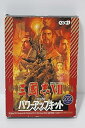 【中古】三國志 7 with パワーアップキット(2)