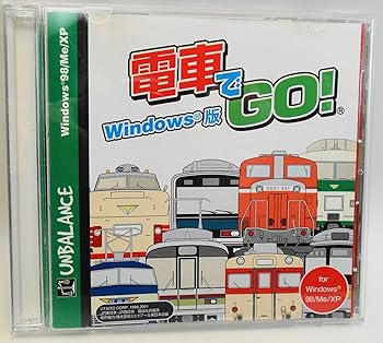 【中古】爆発的1480 電車でGO! Windows版