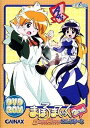 【中古】まほろまてぃっく Digital Maiden こんぷり~と 2nd DVD-ROM版