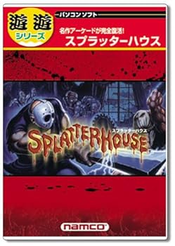 【中古】遊遊 スプラッターハウス 【中古】遊遊 スプラッターハウス