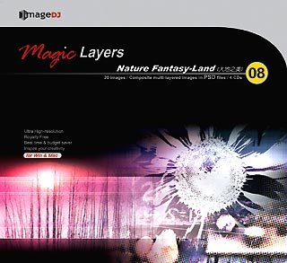 【中古】マジック レイヤー Vol.8 大地の幻想美