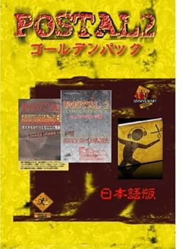 楽天市場】ポスタル2の通販 楽天市場】ポスタル2の通販