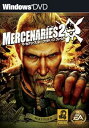 【中古】マーセナリーズ2: ワールド イン フレームス 完全日本語版