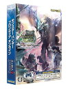 【中古】モンスターハンター フロンティアオンライン シーズン4.0 プレミアムパッケージ