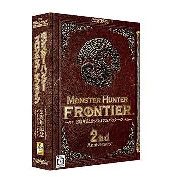 【中古】モンスターハンター フロンティア オンライン 2周年記念プレミアムパッケージ