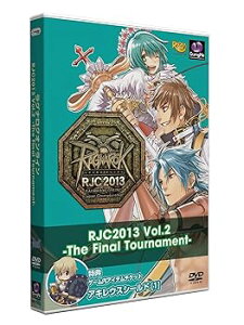 【中古】ラグナロクオンライン RJC2013 Vol.2 -The Final Tournament-