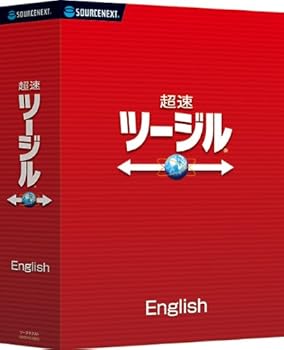 【中古】超速ツージル 英語 DVD-ROM版