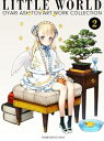 【中古】大槍葦人自選画集 LITTLE WORLD2書籍