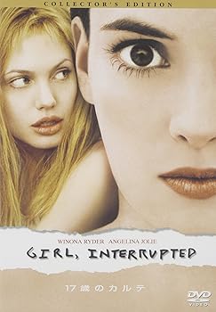 【中古】17歳のカルテ コレクターズ・エディション DVD