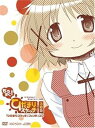 【中古】ひだまりスケッチ」ファンディスク/もうすぐ!ひだまりスケッチ×365」 完全生産限定版 DVD