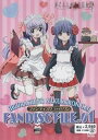 【中古】ひぐらしのなく頃に解」DVD ファンディスク FILE.01 通常版