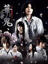 【中古】華鬼」 DVD-BOX