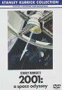 【中古】2001年宇宙の旅 DVD
