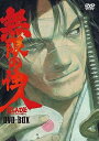 【中古】無限の住人DVD BOX初回限定生産 DVD
