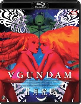 【中古】∀ガンダム II 月光蝶 Blu-ray