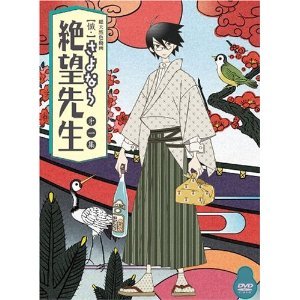【中古】懺・さよなら絶望先生 特装版 全4巻セット マーケットプレイス DVDセット