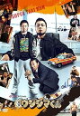 【中古】闇金ウシジマくん」dビデオ powered by BeeTVスペシャル DVD