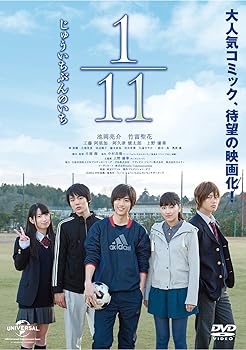 【中古】1/11 じゅういちぶんのいち DVD