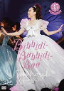 【中古】~35th Anniversary~ Seiko Matsuda Concert Tour 2015‘Bibbidi-Bobbidi-Boo’ DVD