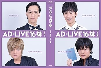 【中古】AD-LIVE 2016」第2巻 小野賢章×森久保祥太郎 DVD