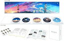 【中古】君の名は。」Blu-rayコレクターズ・エディション 4K Ultra HD Blu-ray5枚組 初回生産限定