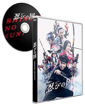 【中古】忍びの国」通常版 DVD