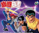 【中古】 幽☆遊☆白書 25th Anniversary Blu-ray BOX 霊界探偵編 描き下ろしイラストミニ色紙 1付
