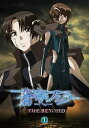 【中古】蒼穹のファフナー THE BEYOND 1」DVD