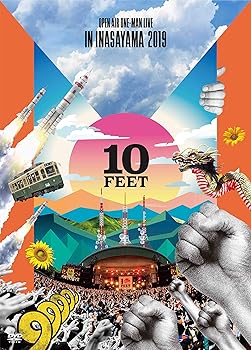 【中古】10-FEET OPEN AIR ONE-MAN LIVE IN INASAYAMA 2019初回生産限定盤 DVD 【中古】10-FEET OPEN AIR ONE-MAN LIVE IN INASAYAMA 2019初回生産限定盤 DVD