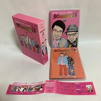 【中古】30 minutes 鬼ハイパーDVD-BOX I