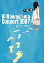 【中古】Ai Kawashima Concert 2007 足あと DVD