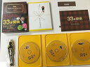 【中古】33分探偵 DVD-BOX 上巻