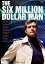 【中古】600万ドルの男サイボーグ危機一髪 DVD-BOXI初回限定版 112,266円