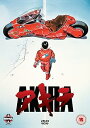 【中古】Akira DVD Import PALパソコンもしくはPAL対応のプレイヤーで再生可