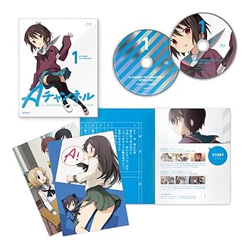 【中古】Aチャンネル 1 完全生産限定版 Blu-ray 【中古】Aチャンネル 1 完全生産限定版 Blu-ray