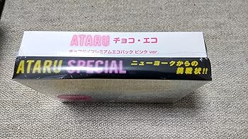 【中古】ATARU スペシャル~ニューヨークからの挑戦状!! ~ディレクターズカット Blu-ray プレミアム・エディション 初回生産限定エコバッグピンク付