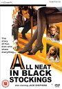 【中古】All Neat in Black Stockings DVD
