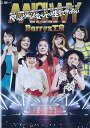 【中古】Berryz工房 10周年記念 日本武道館スッぺシャルライブ2013~やっぱりあなたなしでは生きてゆけない~ DVD