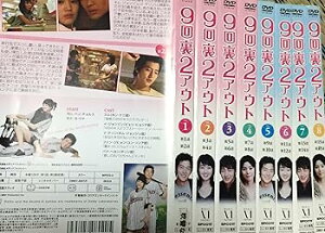 【中古】9回裏2アウト レンタル落ち 全8巻 マーケットプレイスDVDセット商品