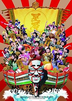 【中古】3Bjunior LIVE FINAL 俺の藤井 2014 DVD 【中古】3Bjunior LIVE FINAL 俺の藤井 2014 DVD