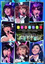 【中古】Berryz工房 デビュー10周年スッペシャルコンサート 2014 THANK you ベリキュー! In 日本武道館 後篇 DVD