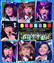 【中古】Berryz工房 デビュー10周年スッペシャルコンサート 2014 THANK you ベリキュー! In 日本武道館 後篇 Blu-ray