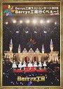 【中古】Berryz工房 ラストコンサート2015 Berryz工房行くべぇ~!Completion Box Blu-ray