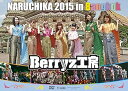 【中古】Berryz工房 NARUCHIKA 2015 in Bangkok DVD