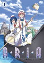 【中古】ARIA The ORIGINATION レンタル落ち 全7巻セット マーケットプレイスDVDセット商品