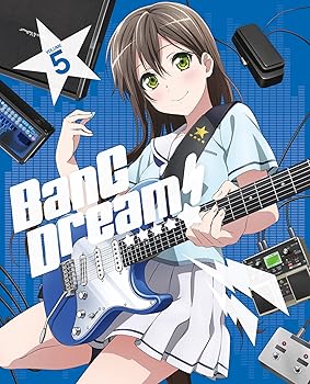 【中古】BanG Dream! 〔バンドリ! 〕 Vol.5 ガルパライブ&ガルパーティ! in東京 ライブ優先申込&イベント優先入場抽選券付 18'1/14 Blu-ray 【中古】BanG Dream! 〔バンドリ! 〕 Vol.5 ガルパライブ&ガルパーティ! in東京 ライブ優先申込&イベント優先入場抽選券付 18'1/14 Blu-ray