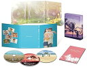 【中古】50回目のファーストキス 豪華版ブルーレイ&DVDセット 初回生産限定 Blu-ray