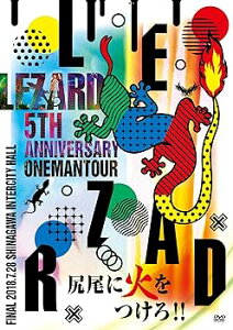 【中古】5TH ANNIVERSARY ONEMAN TOUR尻尾に火をつけろ!! FINAL 2018.7.28 品川インターシティホール DVD